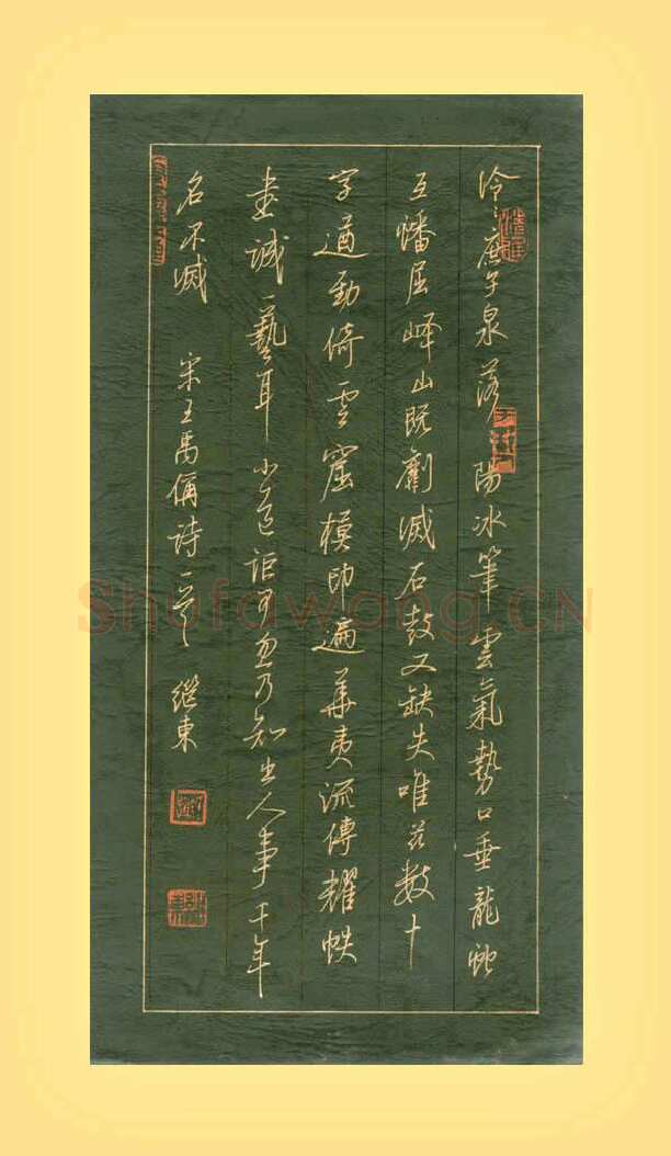 谢继东硬笔行书宋诗一首,谢继东硬笔书法作品