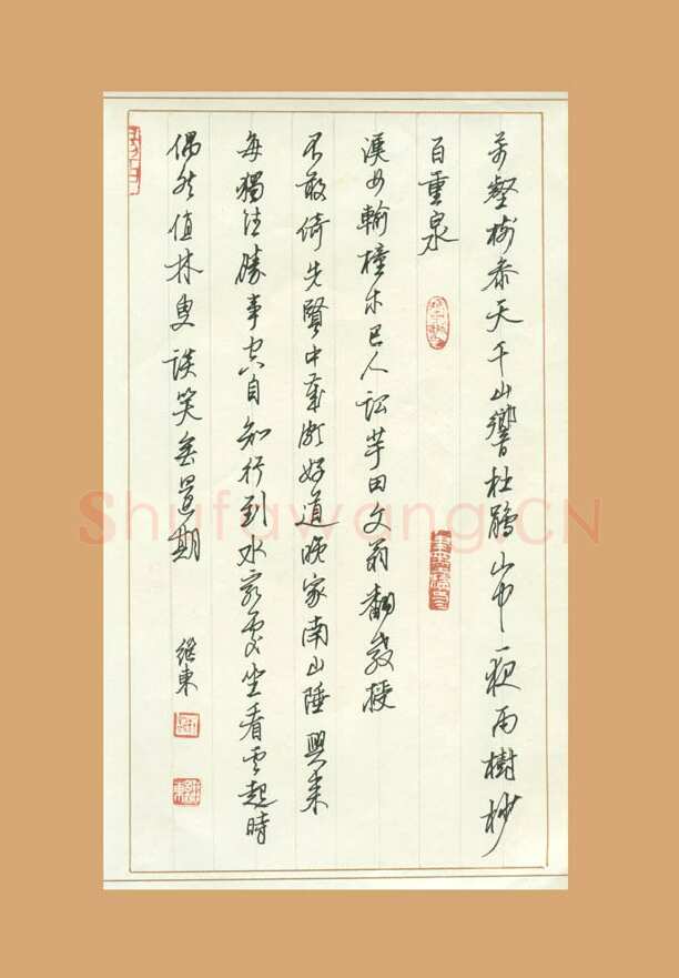 谢继东硬笔行书王维诗,谢继东硬笔书法作品