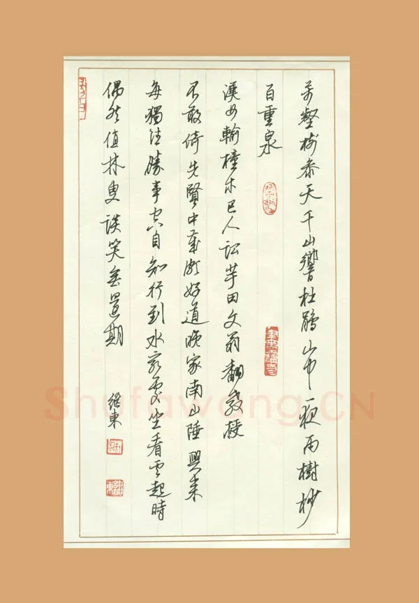 谢继东硬笔行书王维诗,谢继东硬笔书法作品
