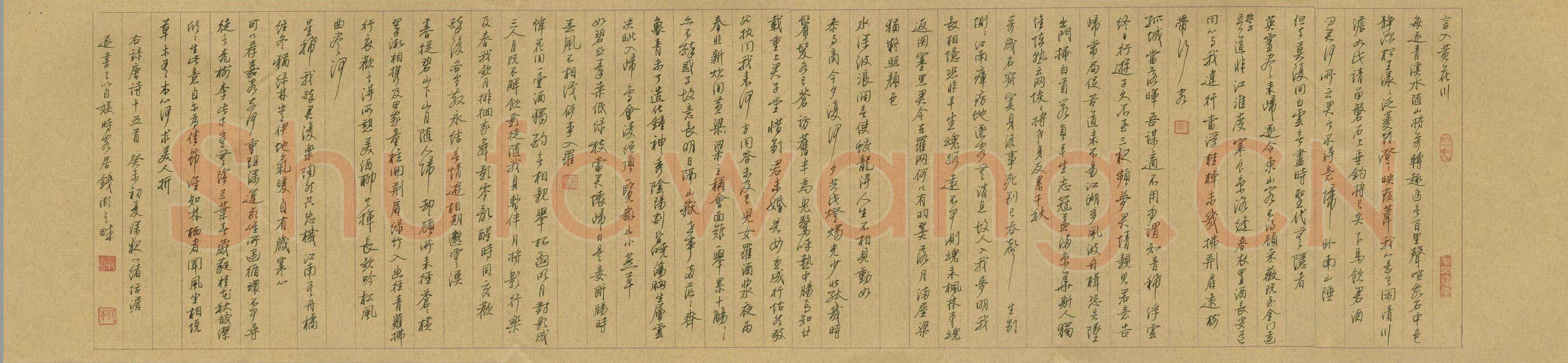 谢继东硬笔行书唐诗十五首,谢继东硬笔书法作品