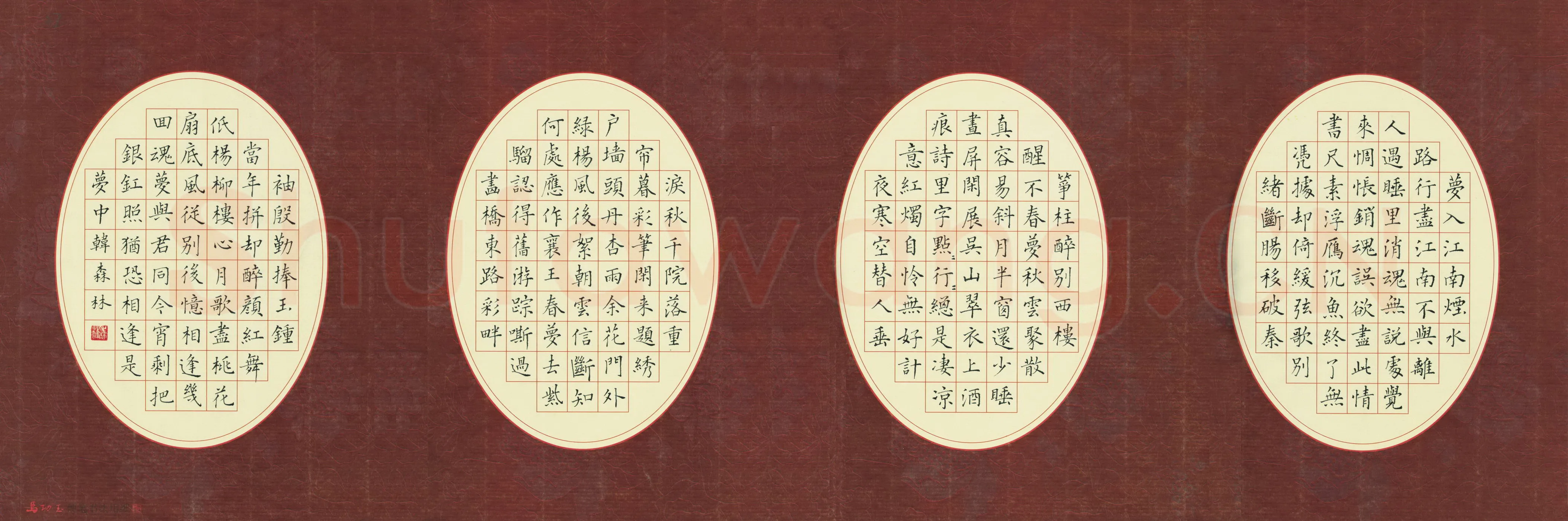 韩森林硬笔楷书宋词,韩森林硬笔书法作品
