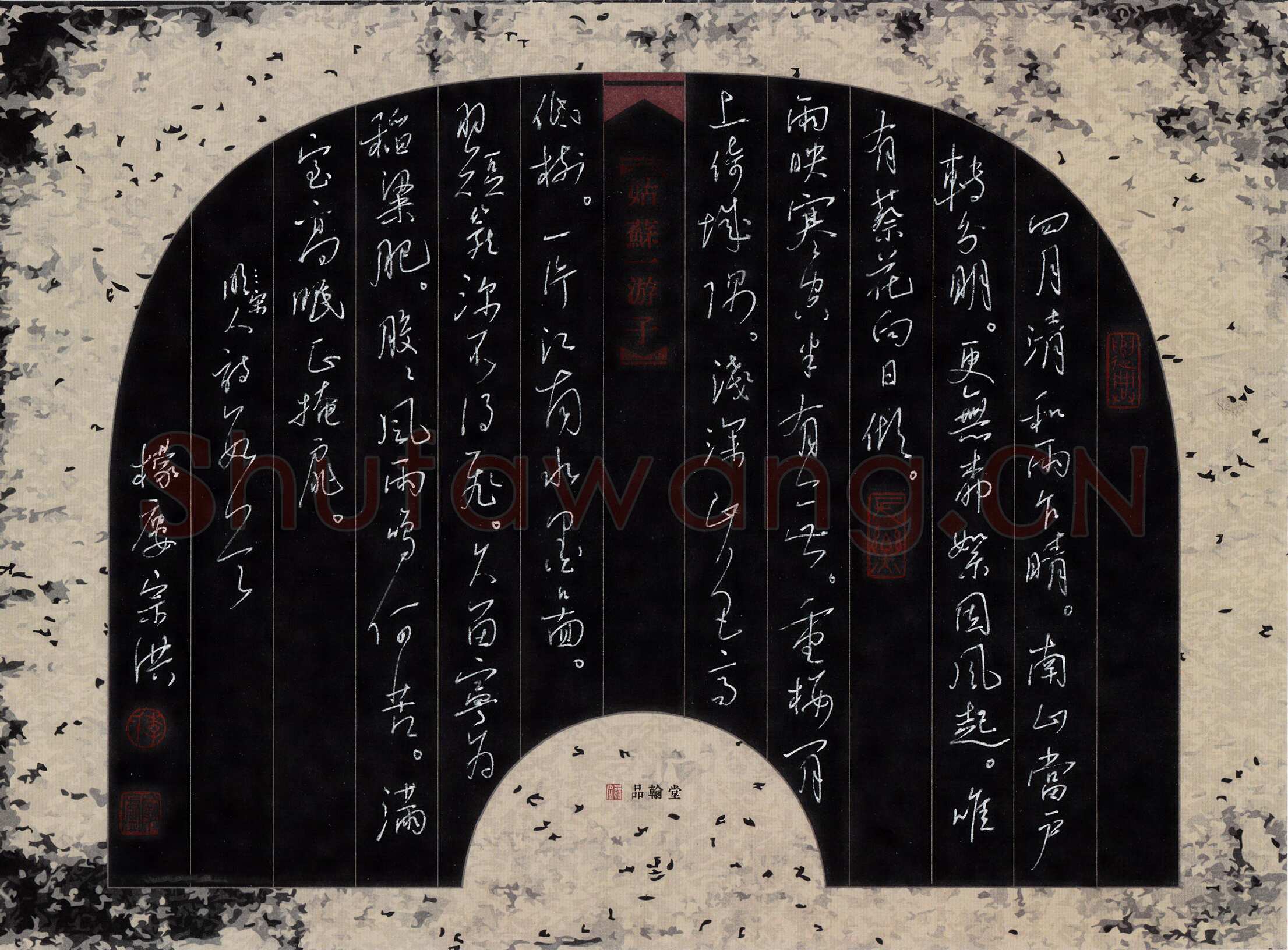 李宗洪硬笔行草宋人诗数首,李宗洪硬笔书法作品