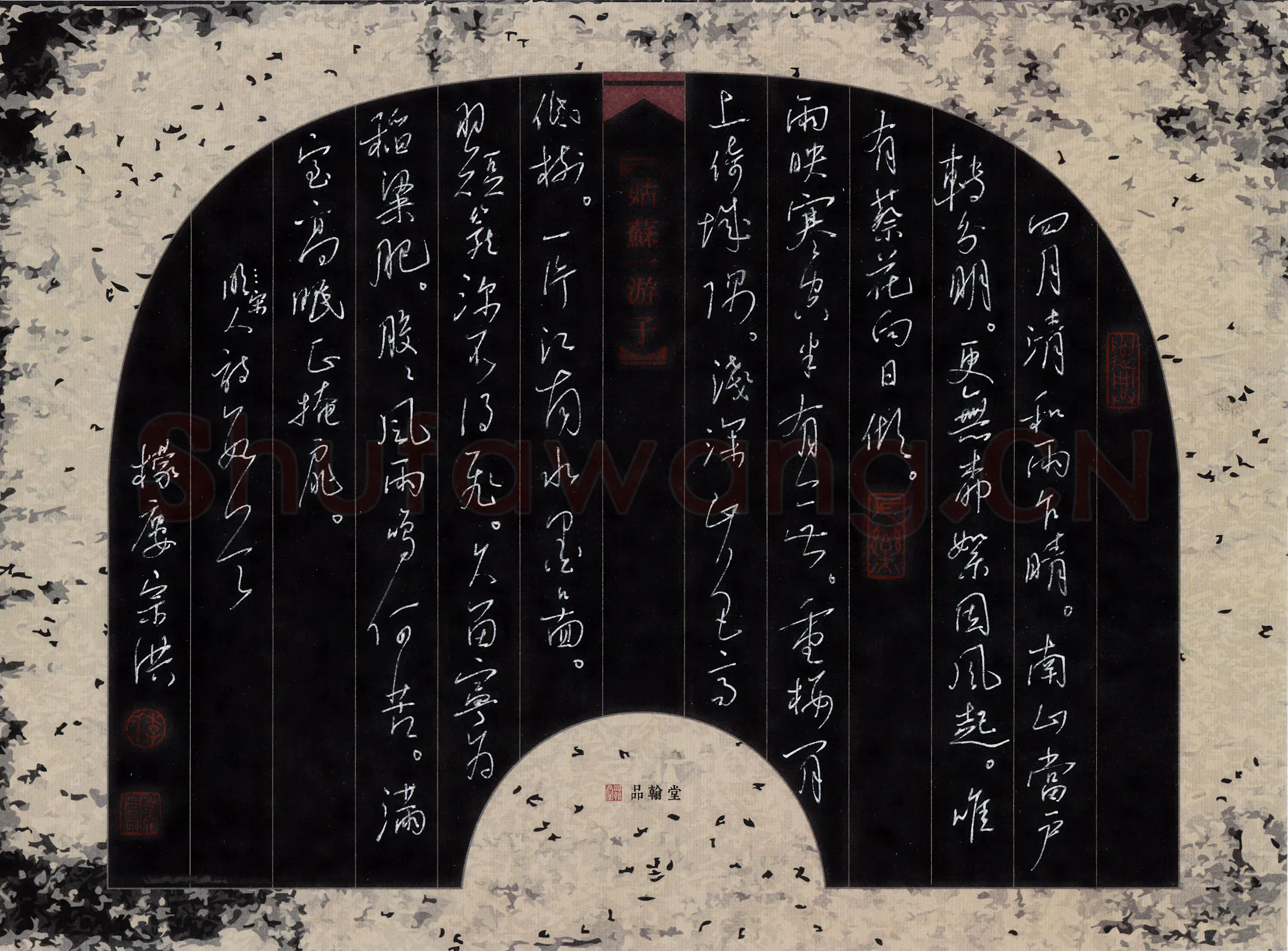 李宗洪硬笔行草宋人诗数首,李宗洪硬笔书法作品