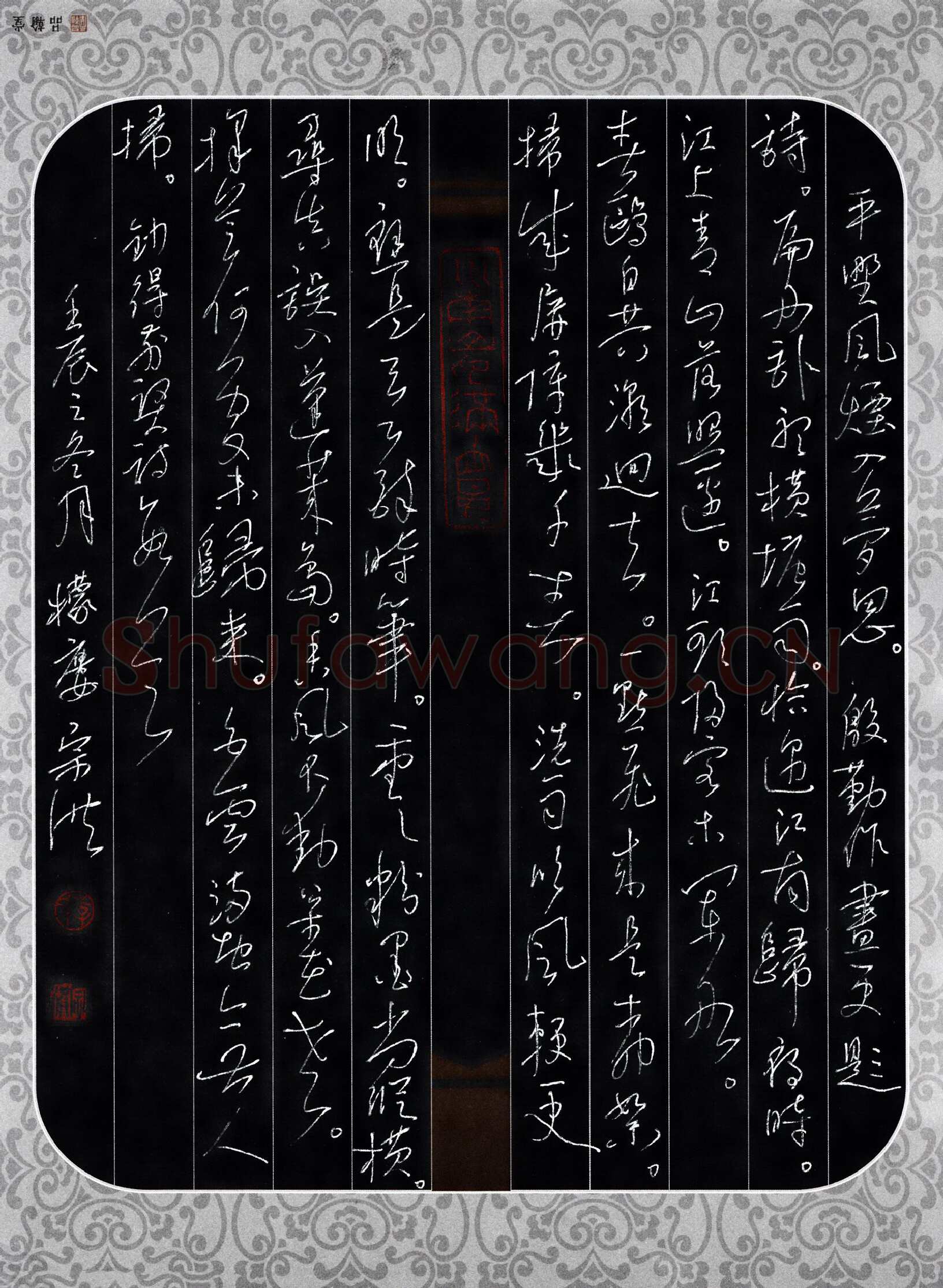 李宗洪硬笔行草前贤诗数首,李宗洪硬笔书法作品