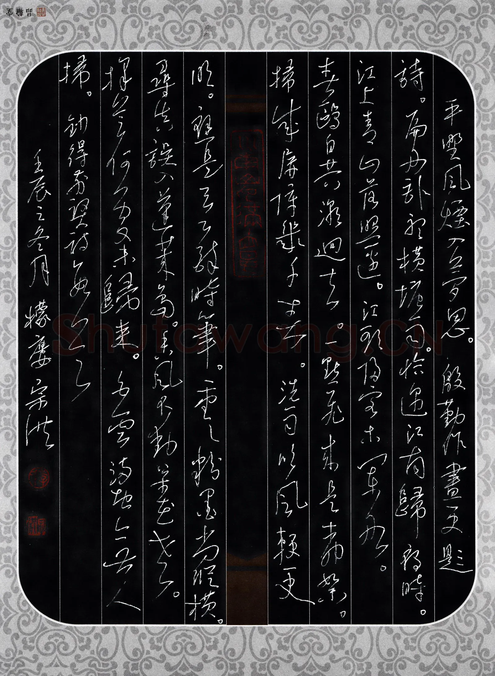 李宗洪硬笔行草前贤诗数首,李宗洪硬笔书法作品