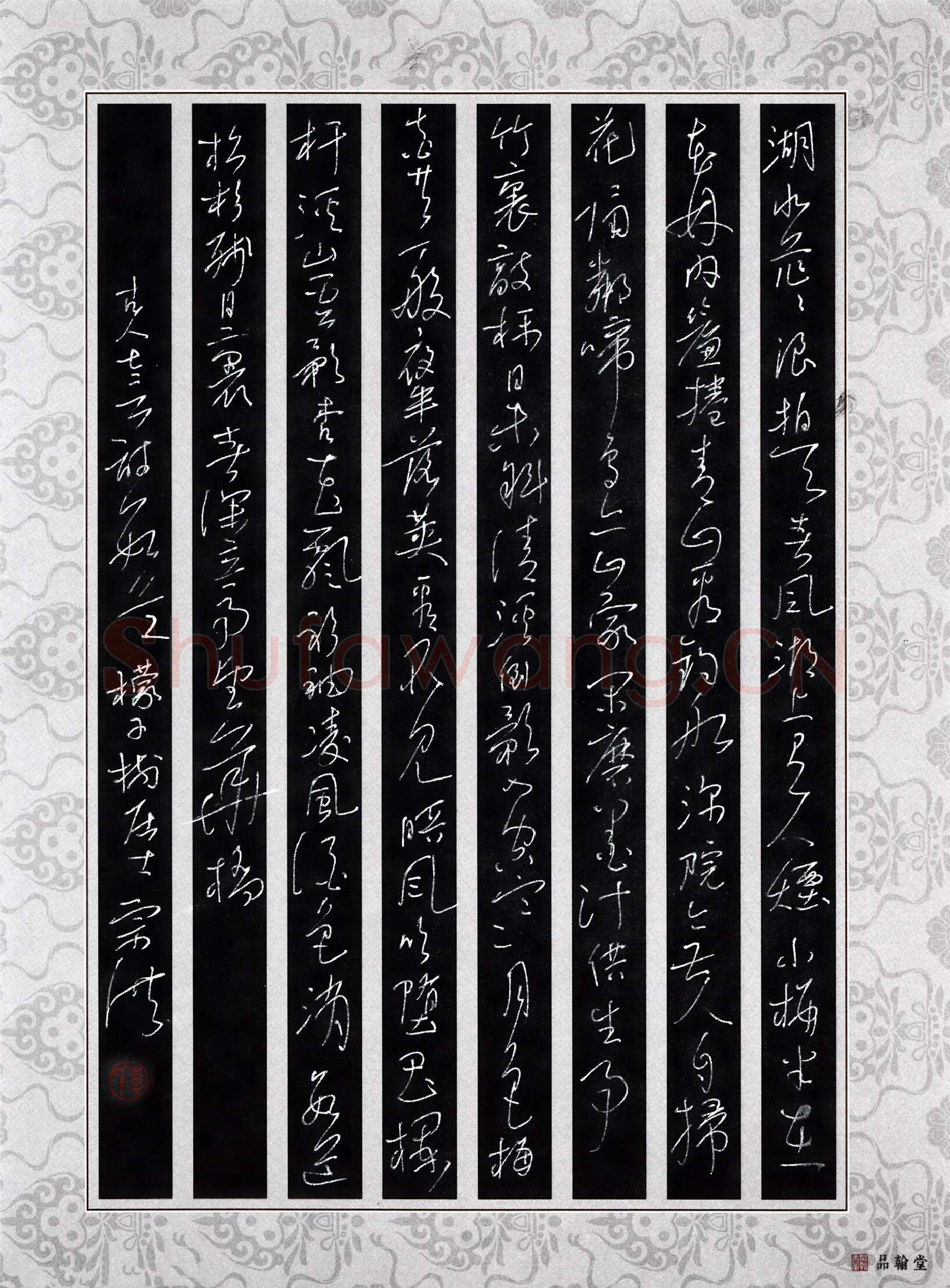 李宗洪硬笔行草古人七言诗数首,李宗洪硬笔书法作品