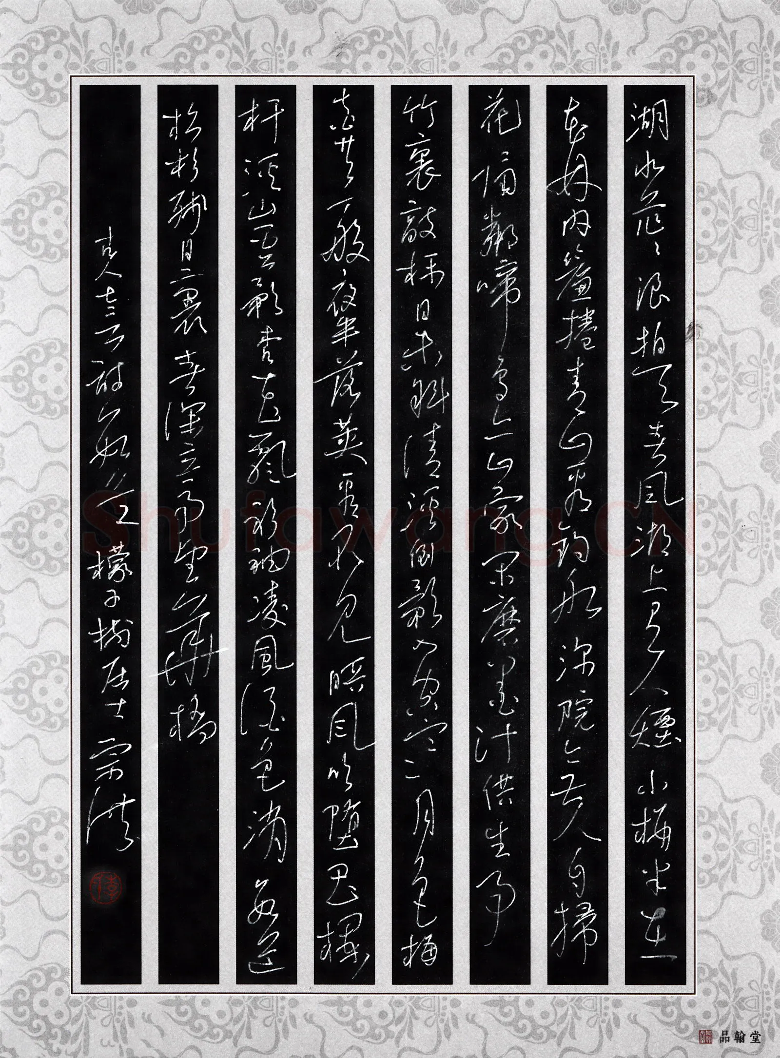 李宗洪硬笔行草古人七言诗数首,李宗洪硬笔书法作品