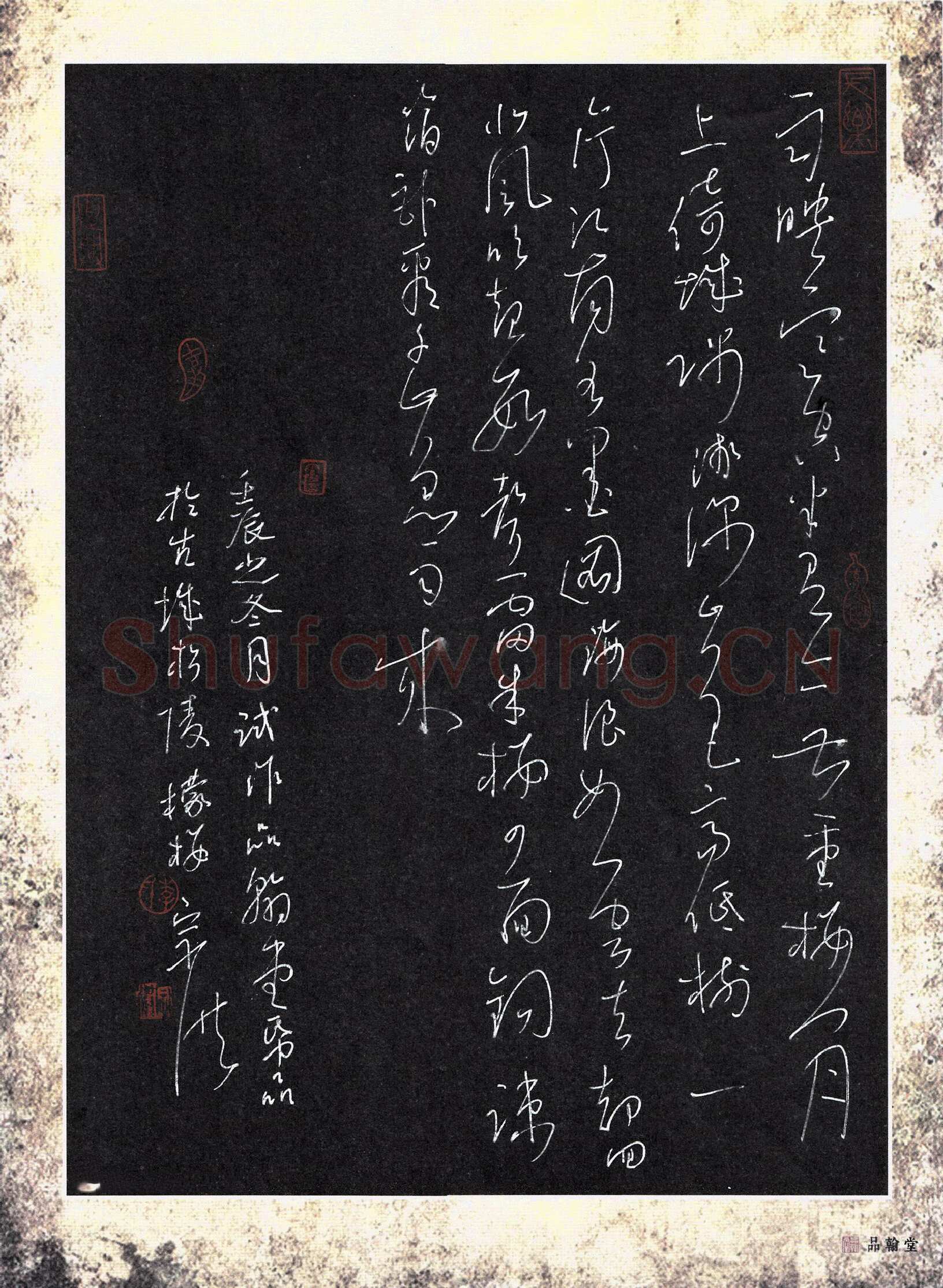 李宗洪硬笔草书古诗二首,李宗洪硬笔书法作品