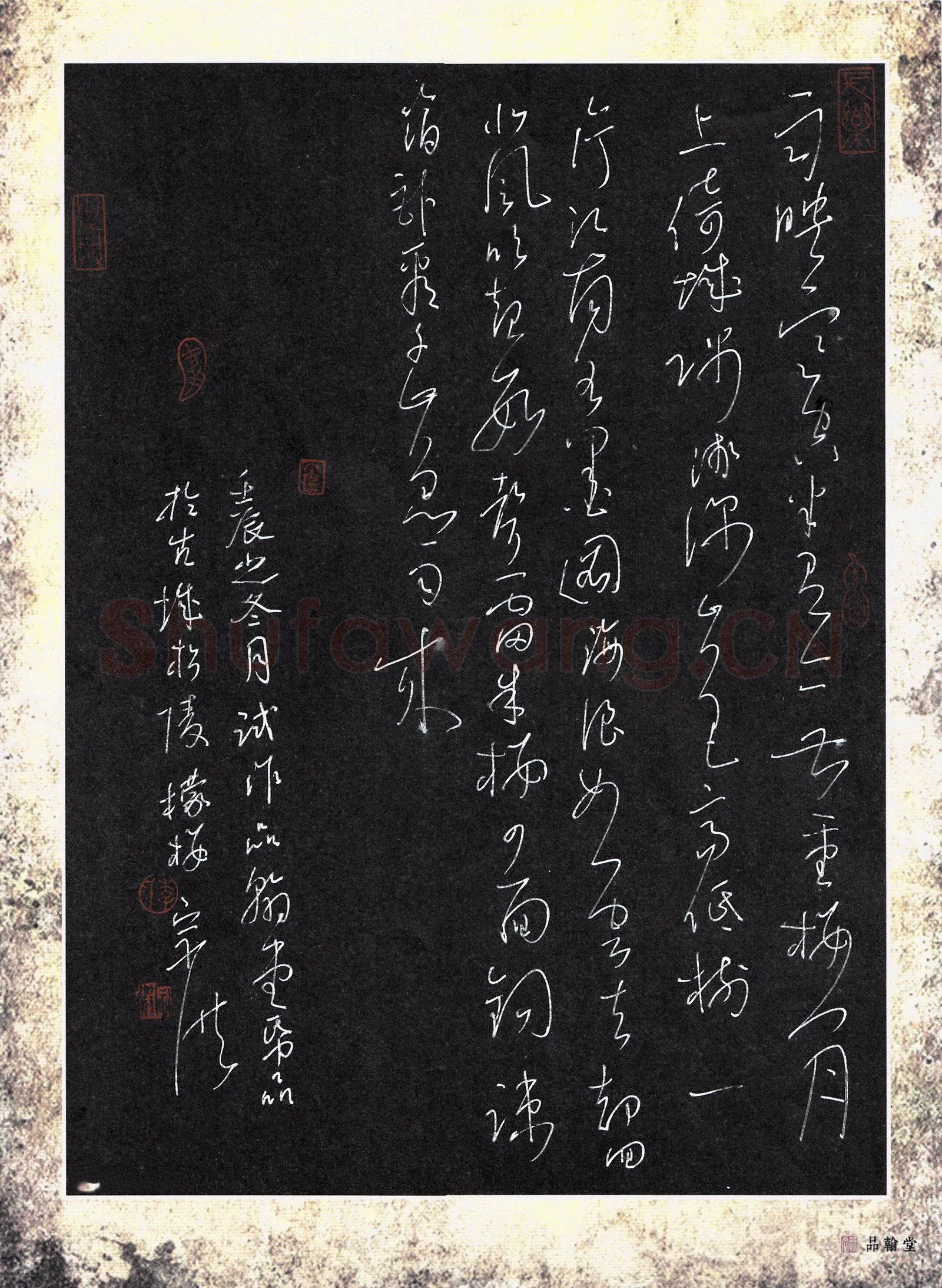 李宗洪硬笔草书古诗二首,李宗洪硬笔书法作品