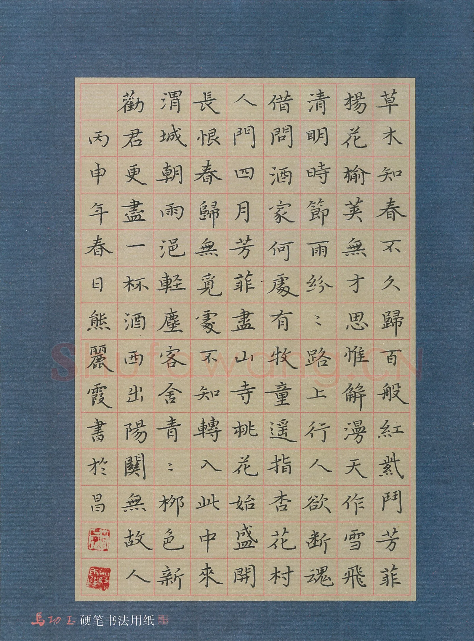 熊丽霞硬笔楷书古诗四首,熊丽霞硬笔书法作品