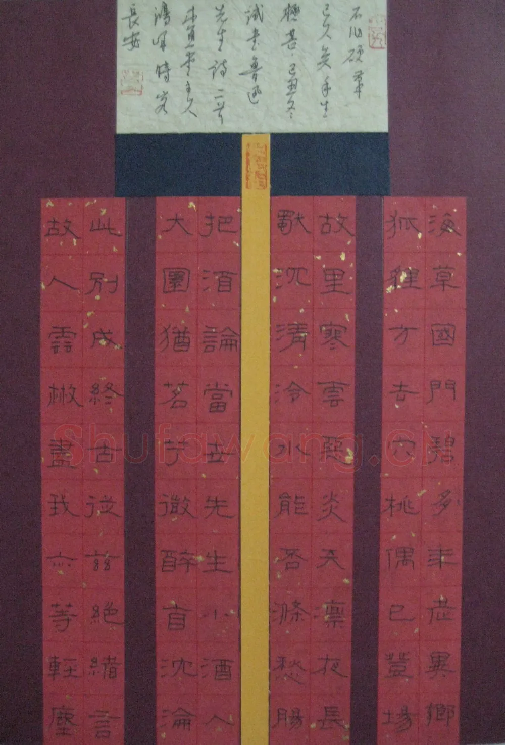 路鸿峰硬笔隶书鲁迅诗,路鸿峰硬笔书法作品