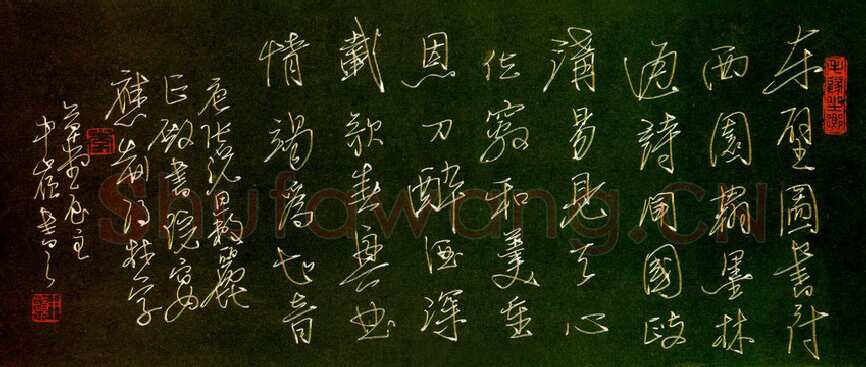 李中岭硬笔行书张说诗,李中岭硬笔书法作品