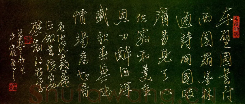 李中岭硬笔行书张说诗,李中岭硬笔书法作品