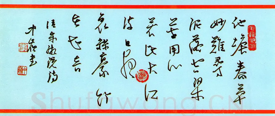 李中岭硬笔行草清宋湘诗,李中岭硬笔书法作品