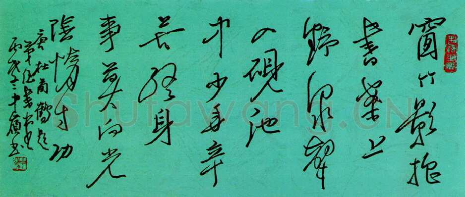 李中岭硬笔行书杜甫诗,李中岭硬笔书法作品