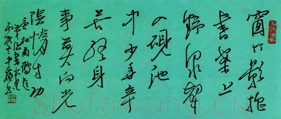 李中岭硬笔行书杜甫诗,李中岭硬笔书法作品