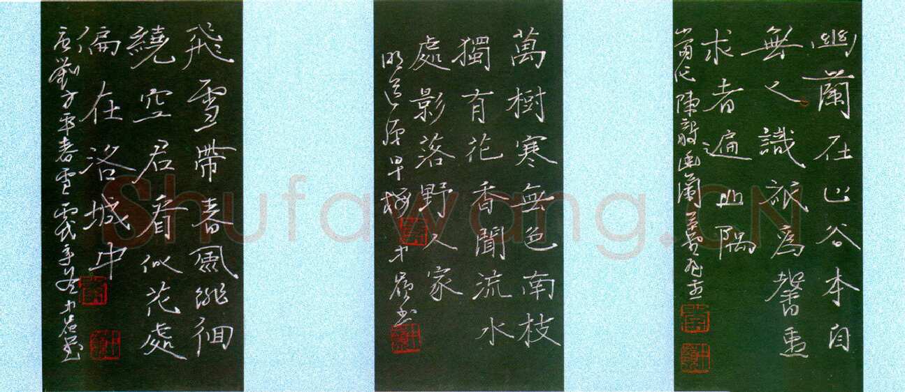 李中岭硬笔楷书诗三首,李中岭硬笔书法作品