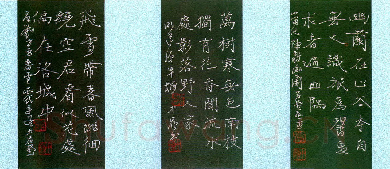 李中岭硬笔楷书诗三首,李中岭硬笔书法作品