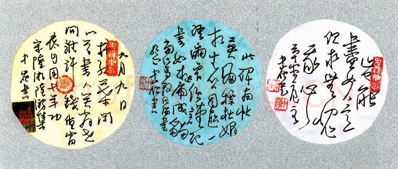 李中岭硬笔行草陆游集,李中岭硬笔书法作品