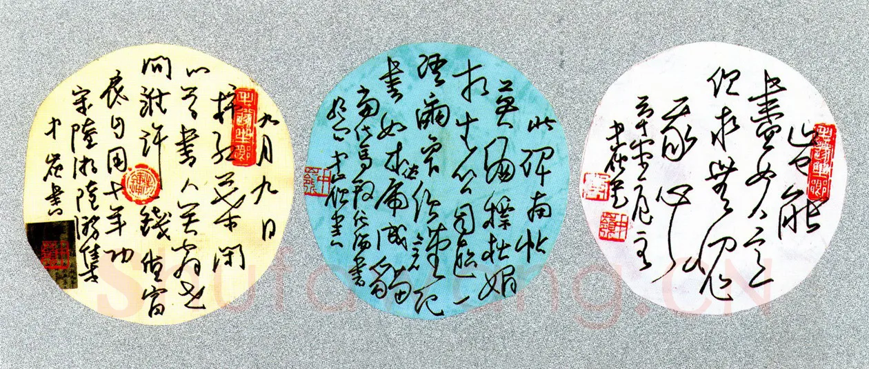 李中岭硬笔行草陆游集,李中岭硬笔书法作品