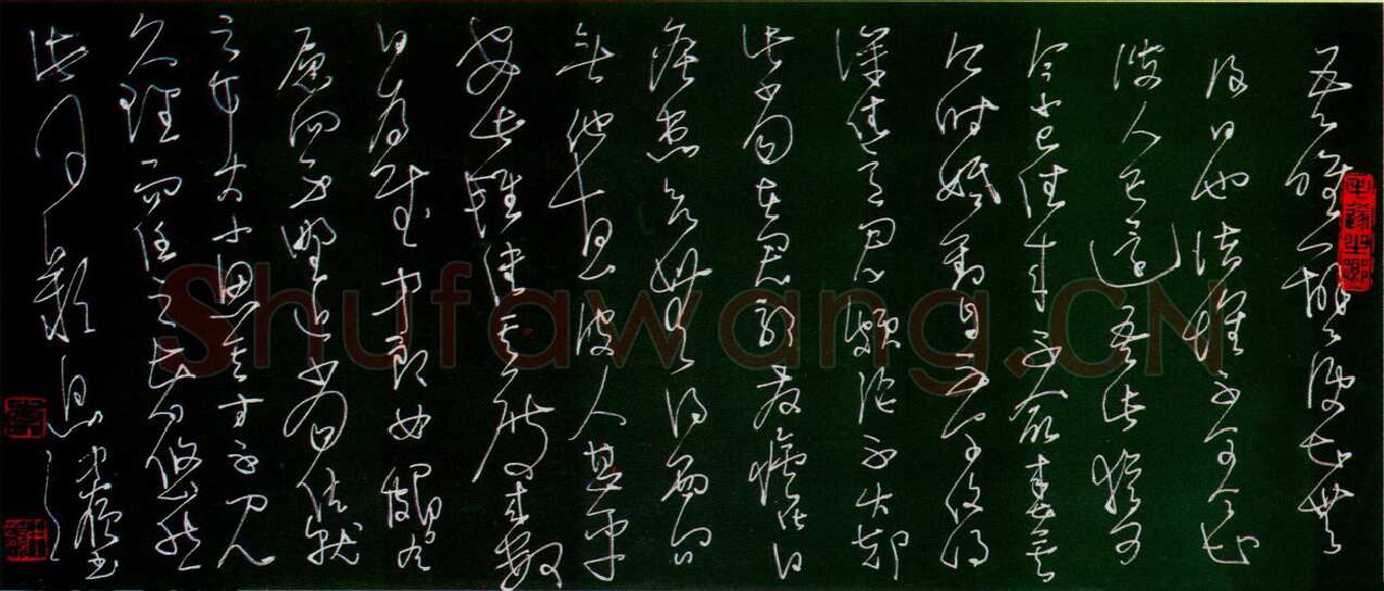 李中岭硬笔草书,李中岭硬笔书法作品