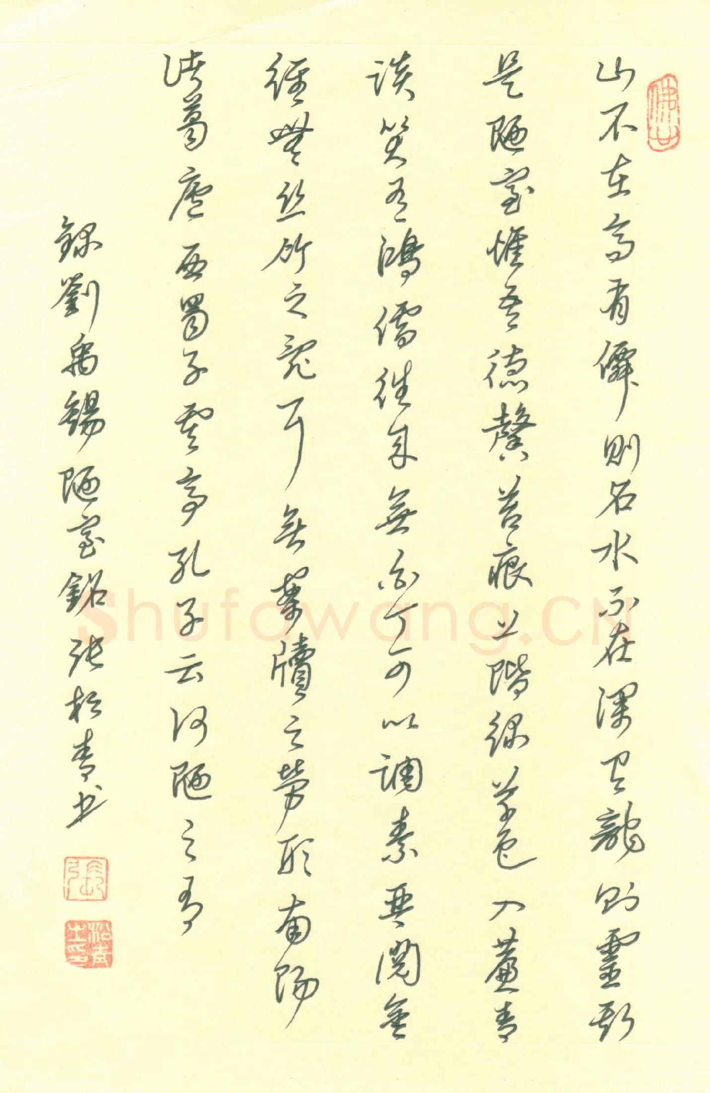 张松青硬笔行书刘禹锡陋室铭,张松青硬笔书法作品