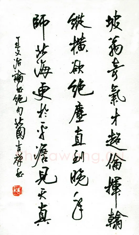 张吉祥硬笔行书王文治论书绝句,张吉祥硬笔书法作品