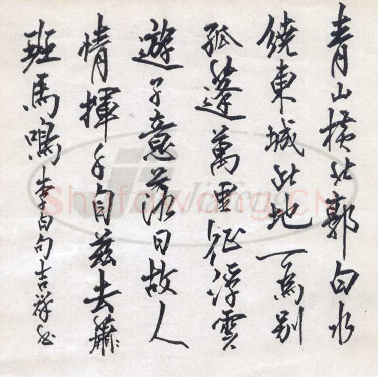 张吉祥硬笔行书李白诗,张吉祥硬笔书法作品