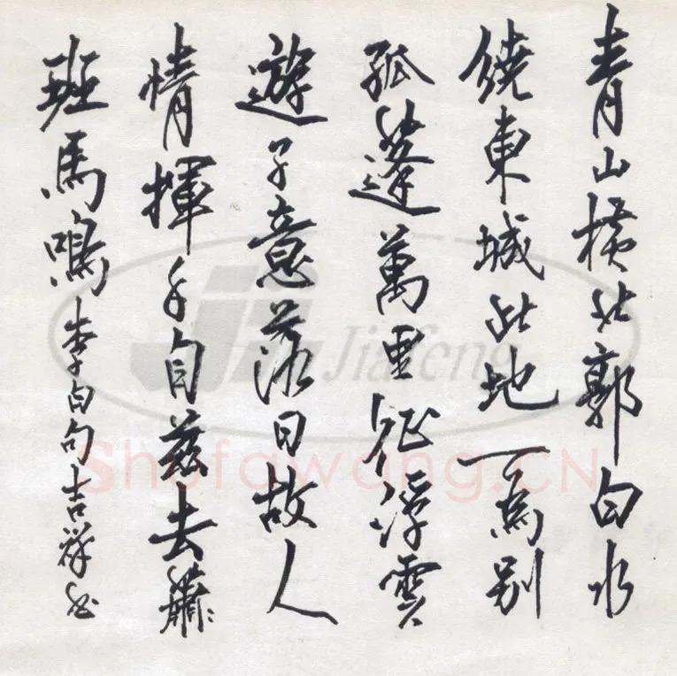 张吉祥硬笔行书李白诗,张吉祥硬笔书法作品