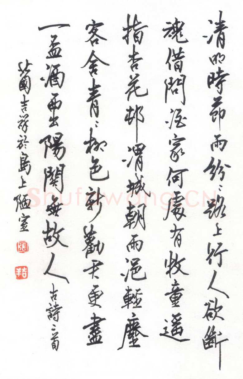张吉祥硬笔行书古诗二首,张吉祥硬笔书法作品
