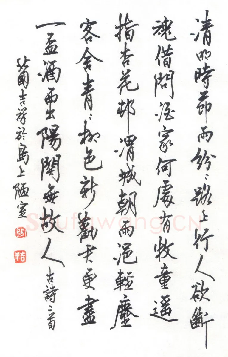 张吉祥硬笔行书古诗二首,张吉祥硬笔书法作品