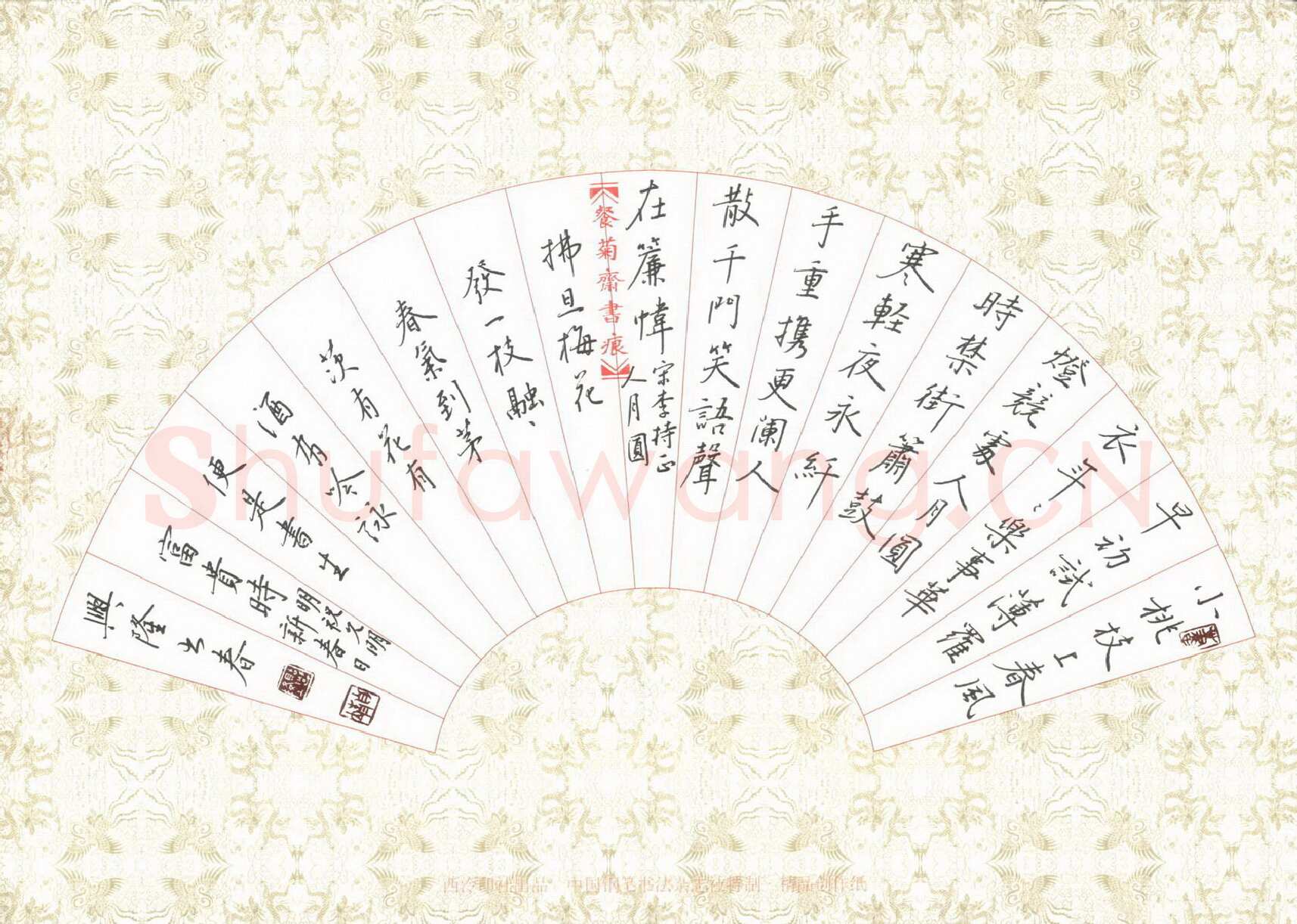 贾兴隆硬笔行书古诗二首,贾兴隆硬笔书法作品