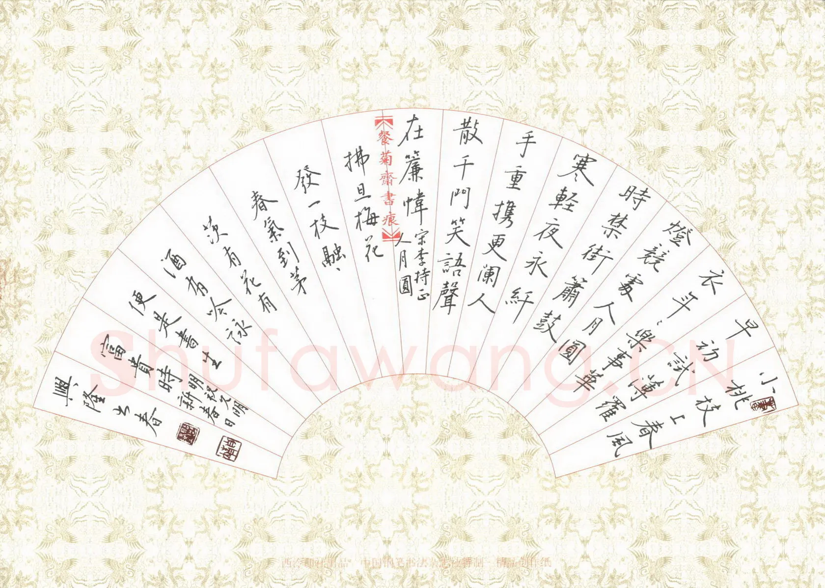 贾兴隆硬笔行书古诗二首,贾兴隆硬笔书法作品