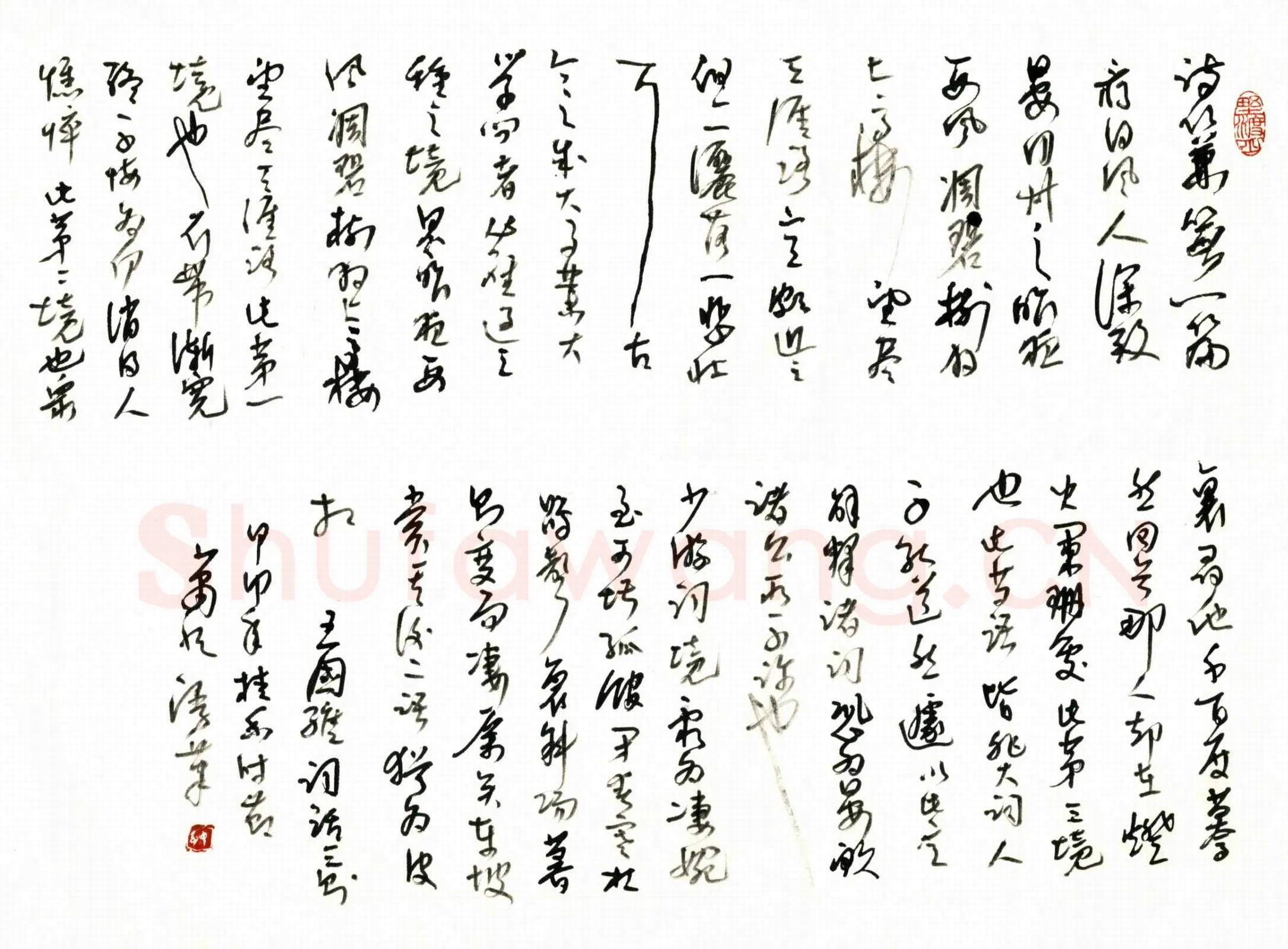 钟妙明硬笔草书王国维词话三则,硬笔书法作品