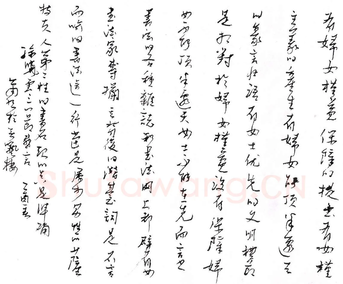 钟妙明硬笔草书孙晓云三节感言,硬笔书法作品