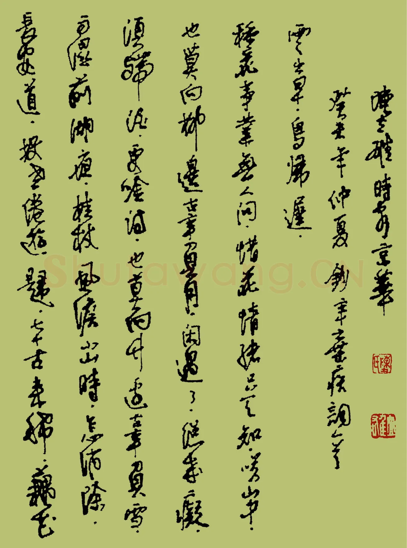陈立雄硬笔行书辛弃疾词一首,陈立雄硬笔书法作品