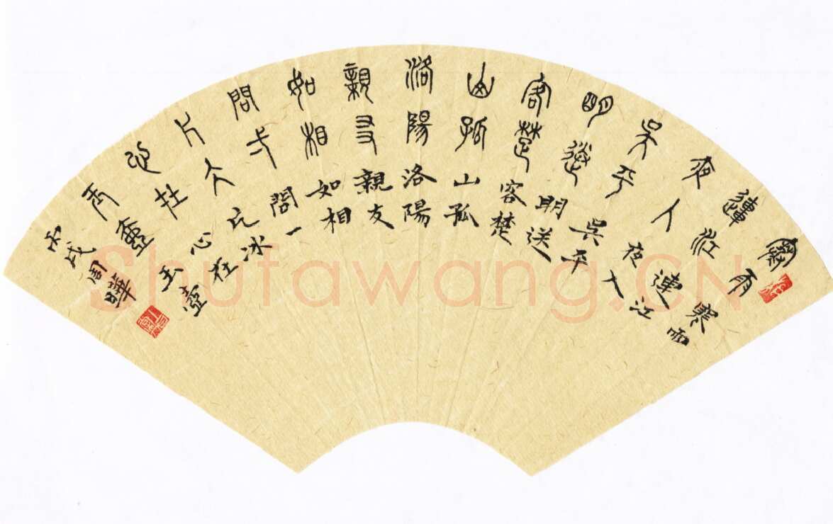 周晔硬笔篆书王昌龄诗,周晔硬笔书法作品