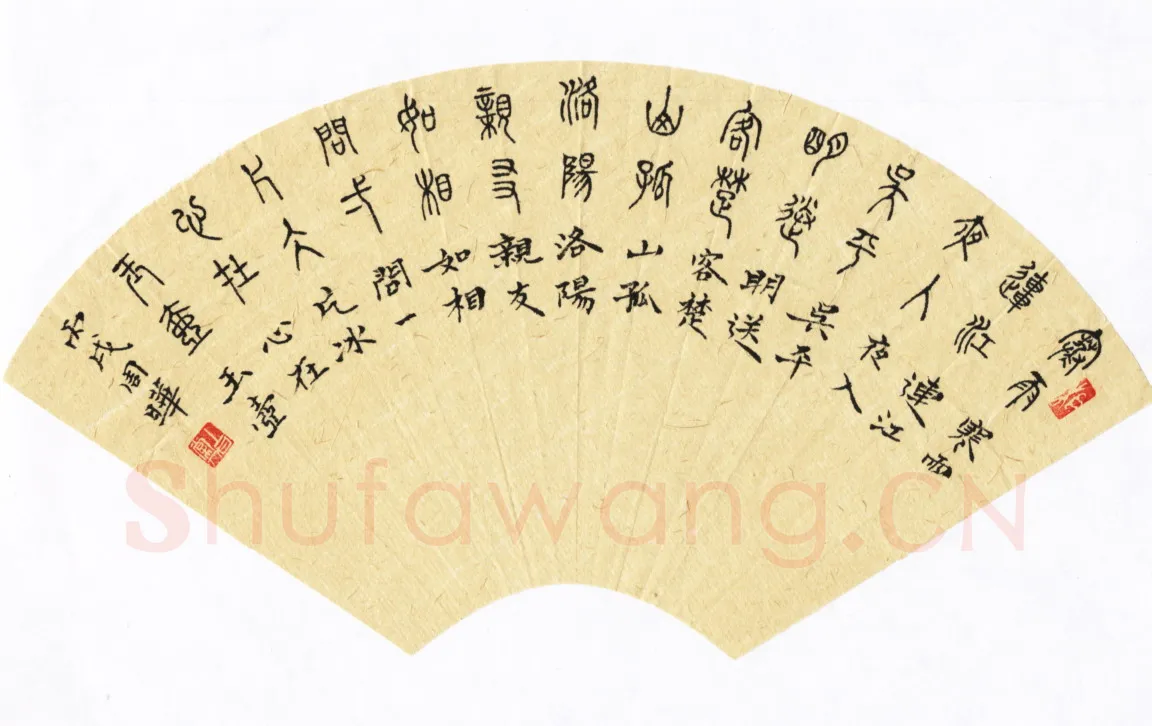 周晔硬笔篆书王昌龄诗,周晔硬笔书法作品