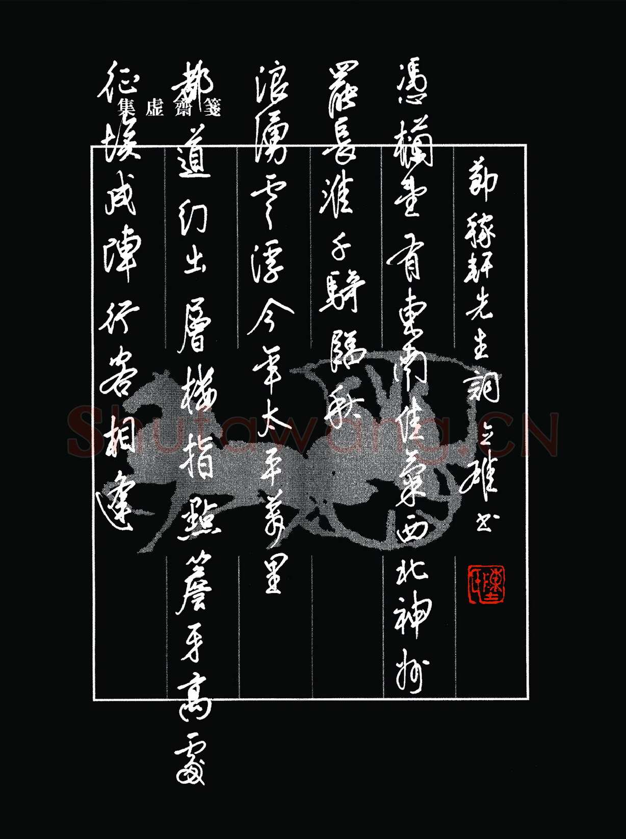 陈立雄硬笔行书节录辛弃疾词,陈立雄硬笔书法作品