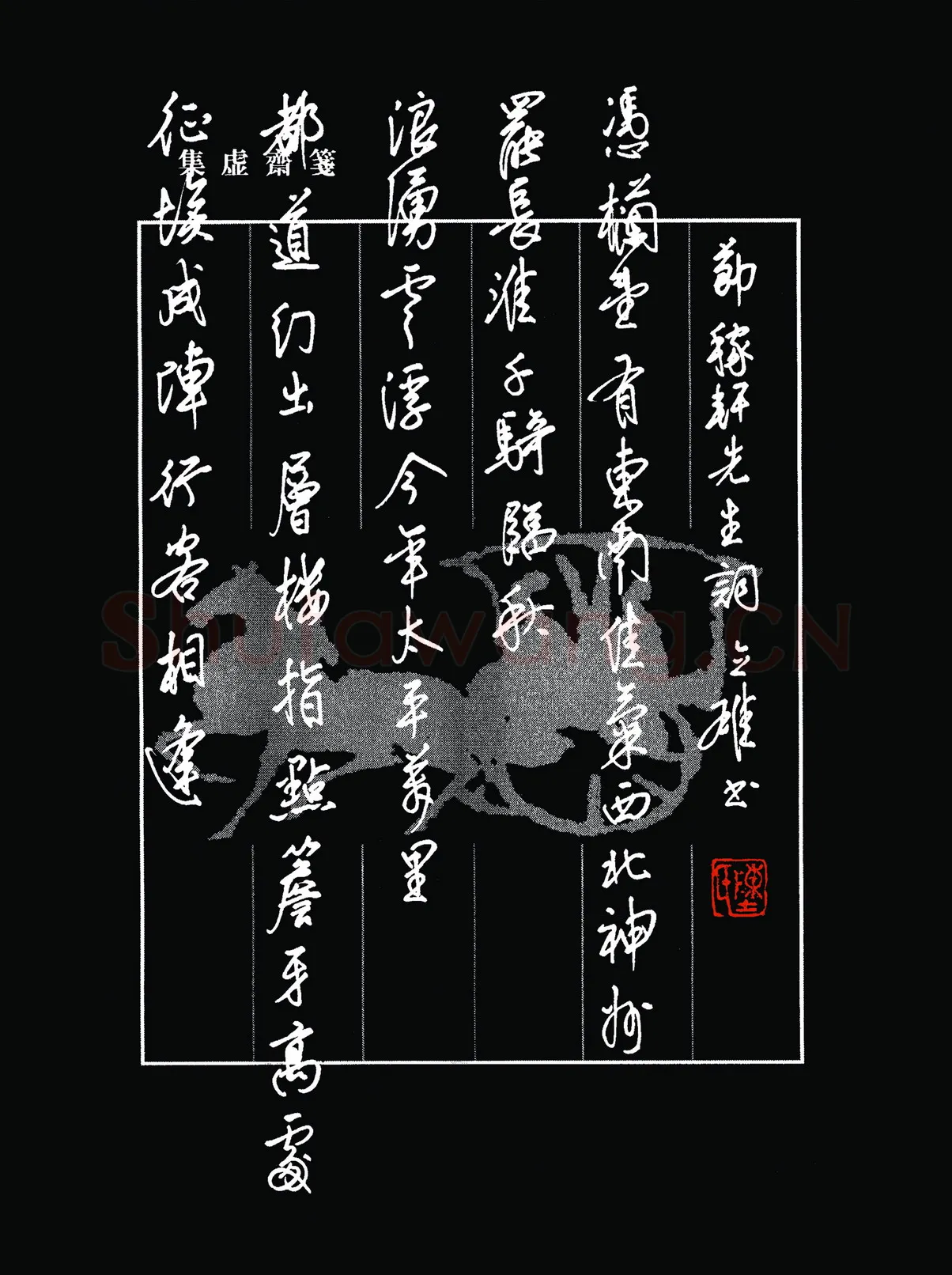 陈立雄硬笔行书节录辛弃疾词,陈立雄硬笔书法作品