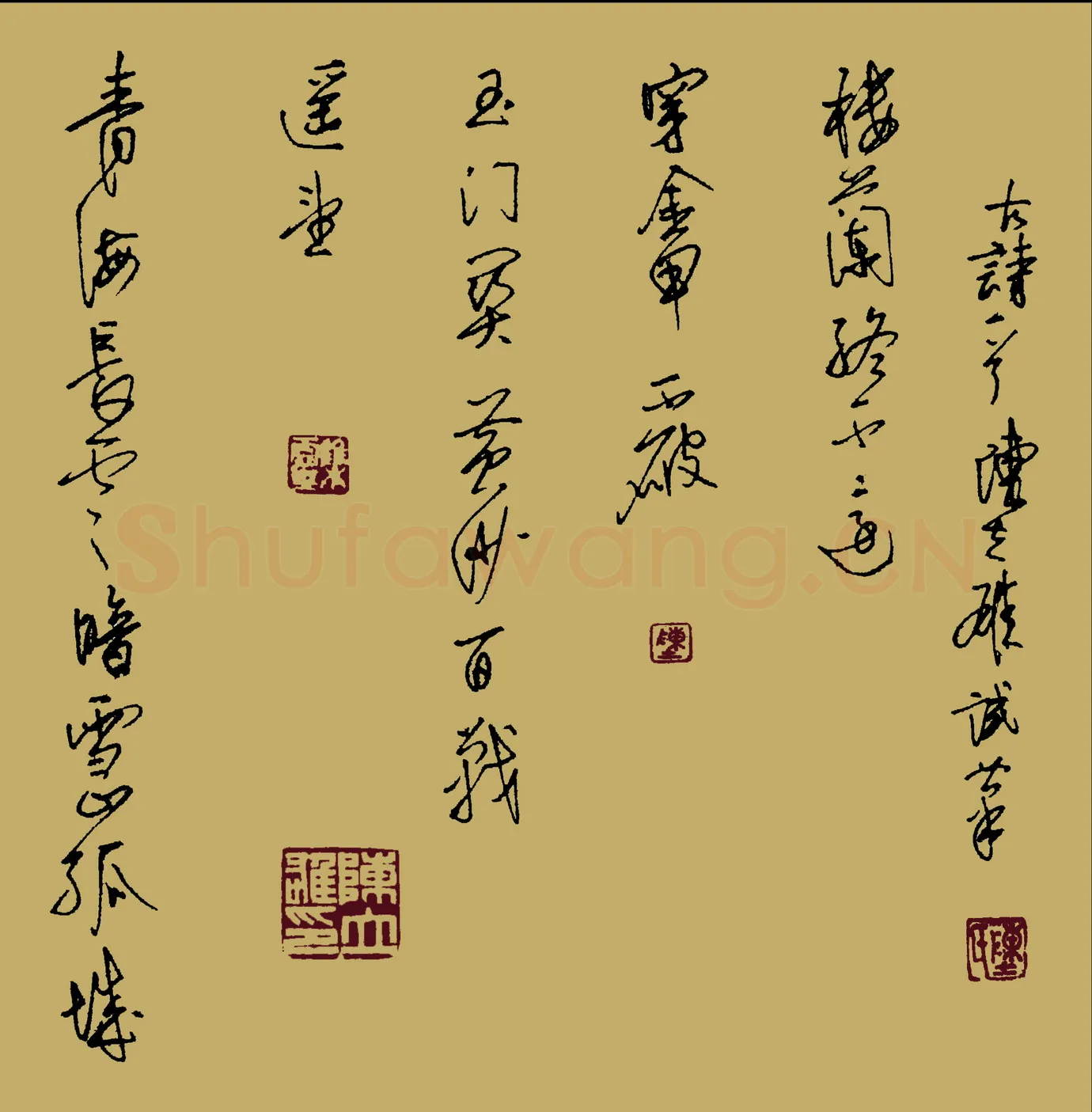 陈立雄[行草古诗一首],陈立雄硬笔书法作品