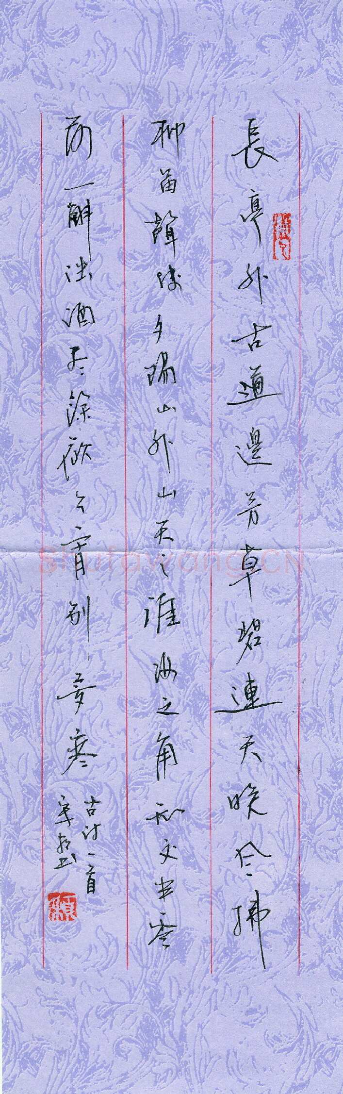 宋颖硬笔行书古诗一首,宋颖硬笔书法作品