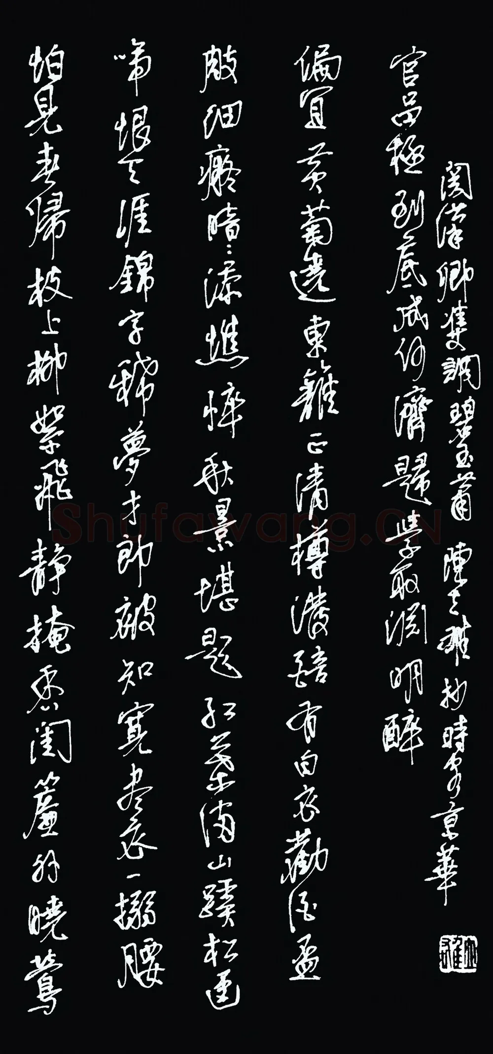 陈立雄硬笔行书关汉卿曲,陈立雄硬笔书法作品