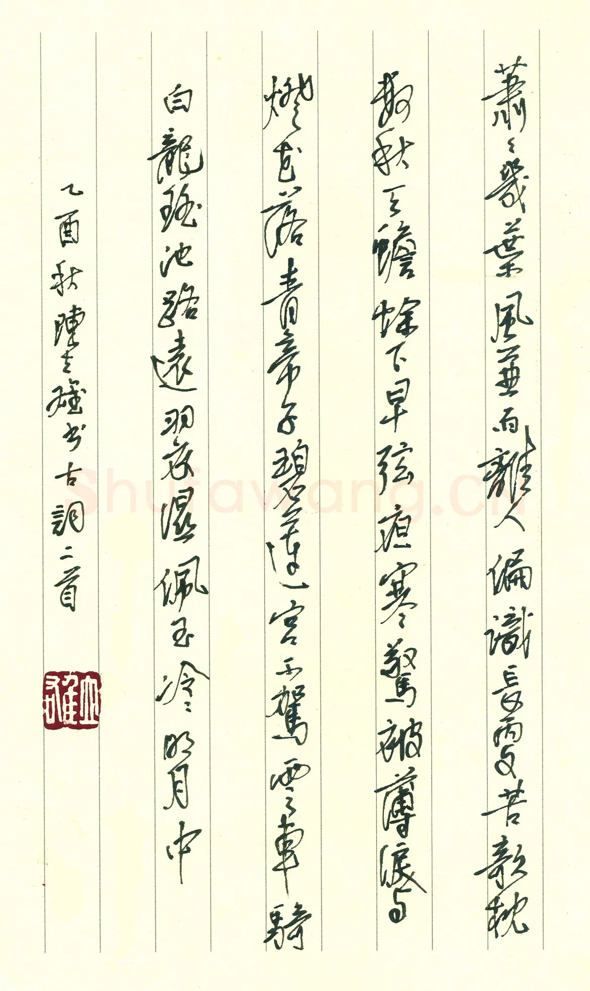 陈立雄硬笔行书古词二首,陈立雄硬笔书法作品