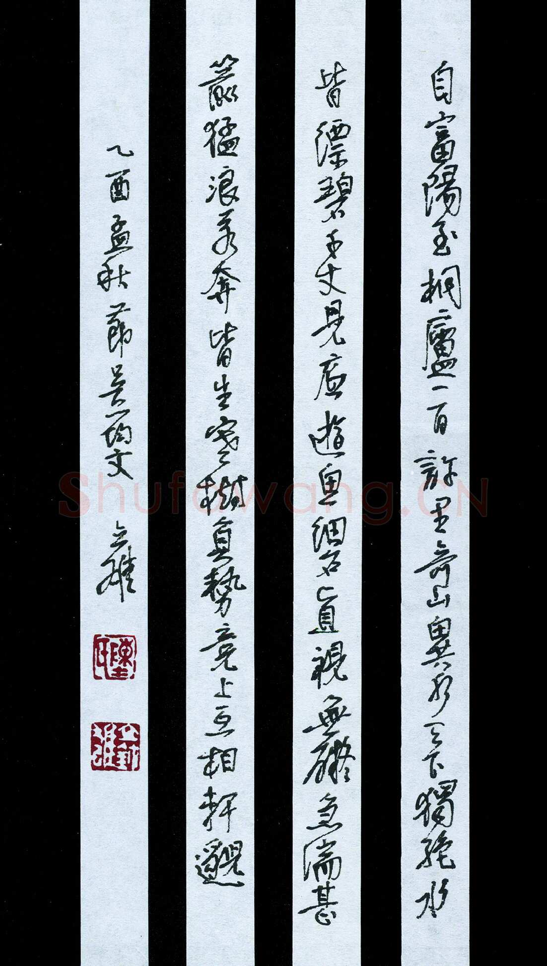 陈立雄硬笔行书吴均文节录,陈立雄硬笔书法作品