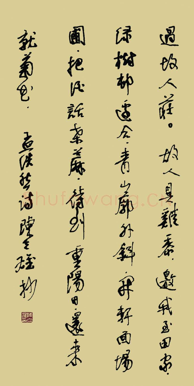 陈立雄硬笔行书孟浩然诗,陈立雄硬笔书法作品