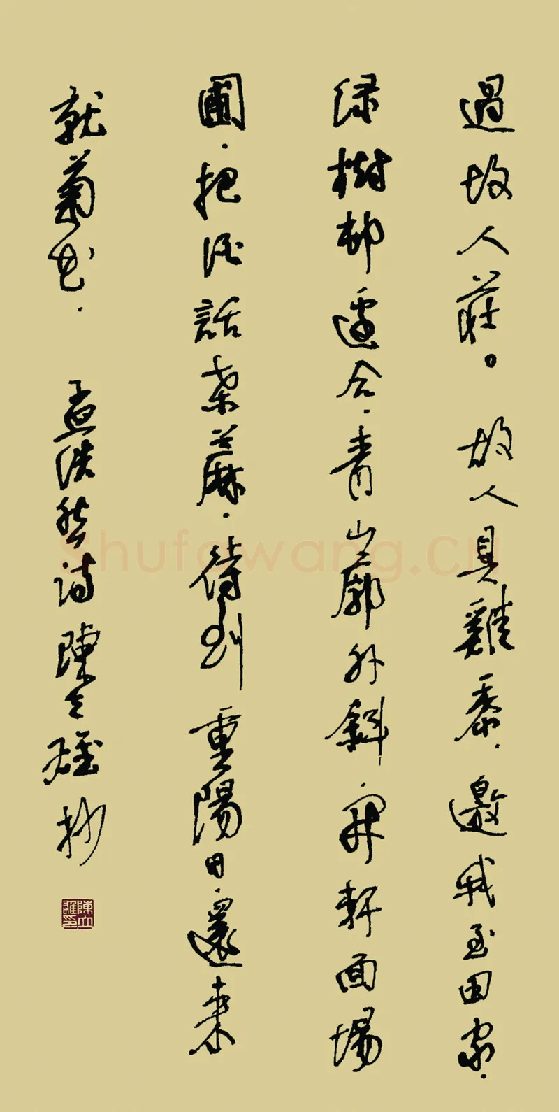陈立雄硬笔行书孟浩然诗,陈立雄硬笔书法作品