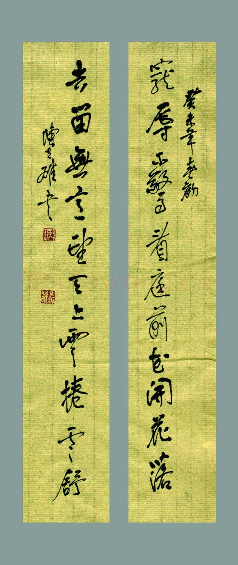 陈立雄硬笔行书宠辱去留联,陈立雄硬笔书法作品