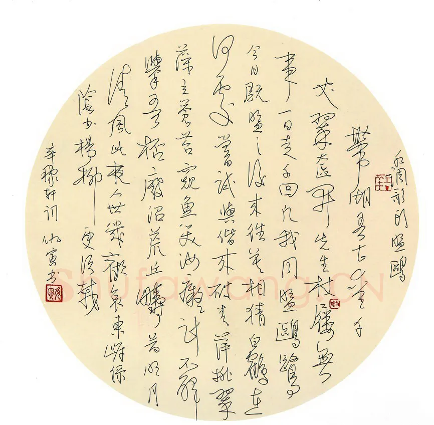仇寅硬笔行草辛稼轩词,仇寅硬笔书法作品