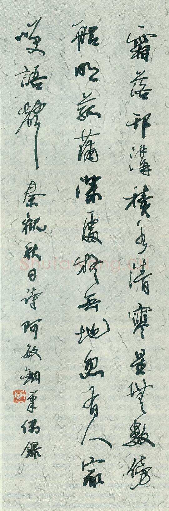 高惠敏硬笔行书秦观秋日诗,高惠敏硬笔书法作品